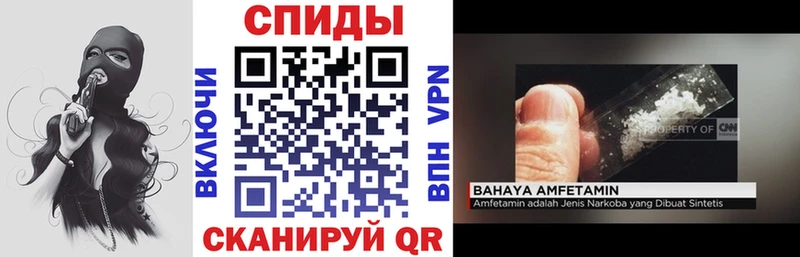Amphetamine VHQ сайты даркнета состав Тверь что такое