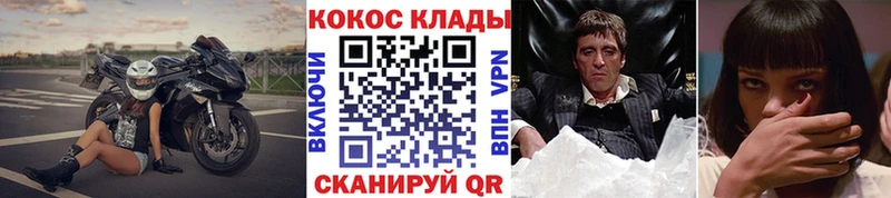 цены наркотик ОМГ ОМГ маркетплейс Cocaine 99% Тверь