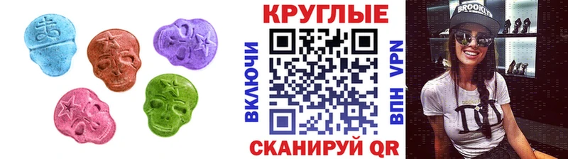 mega зеркало Тверь Ecstasy 99%