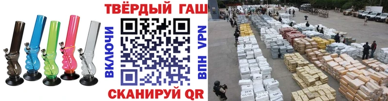 наркота  Тверь  Гашиш hashish 