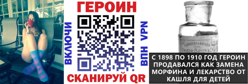 ОМГ ОМГ онион  Тверь  Героин афганец 