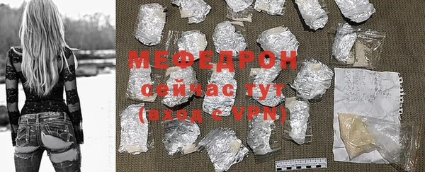марихуана Богородицк