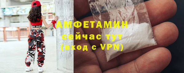 метамфетамин Богородск