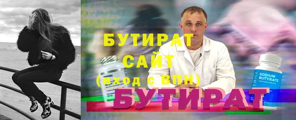 метамфетамин Богородск