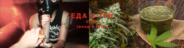 марихуана Богородицк