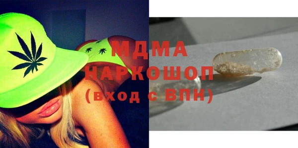 марихуана Богородицк