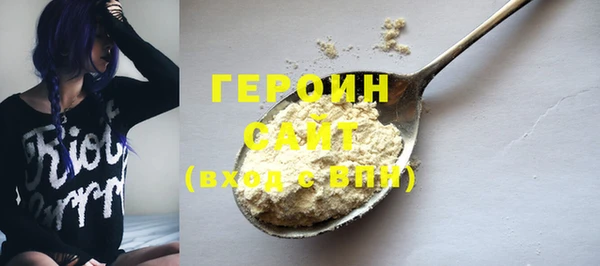 метамфетамин Богородск