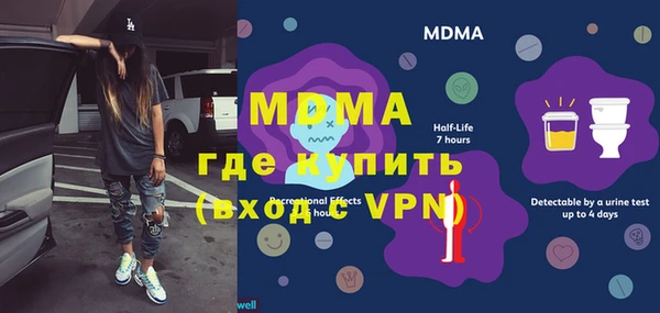 метамфетамин Богородск