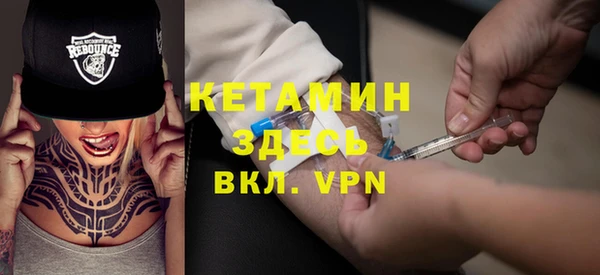 дистиллят марихуана Богданович