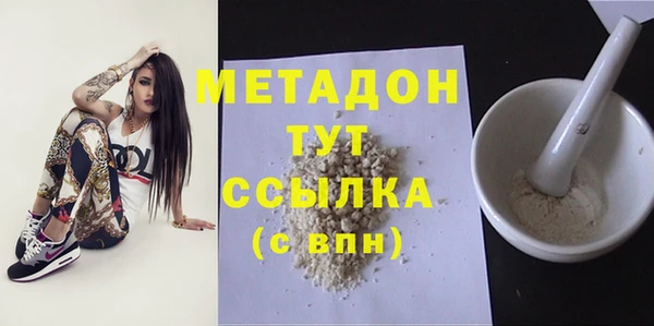 марихуана Богородицк