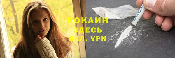 марихуана Богородицк