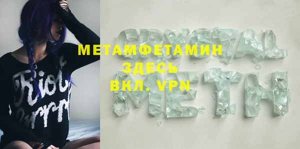 дистиллят марихуана Богданович
