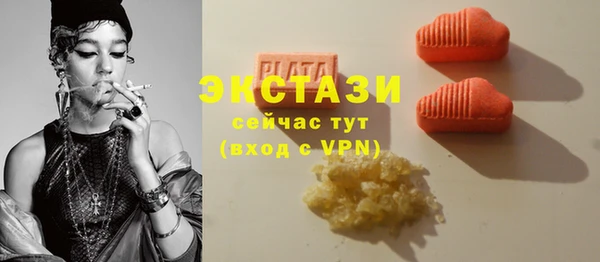 дистиллят марихуана Богданович