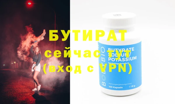 марихуана Богородицк