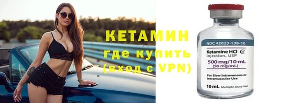 дистиллят марихуана Богданович