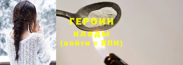 дистиллят марихуана Богданович