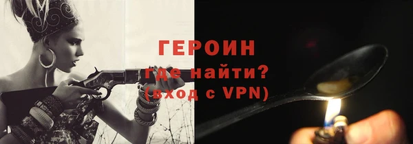 дистиллят марихуана Богданович