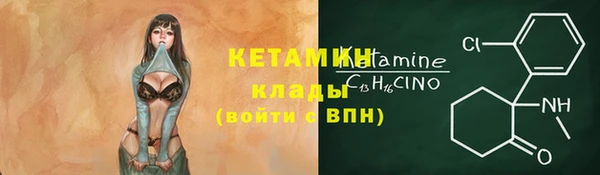 дистиллят марихуана Богданович