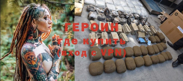 метамфетамин Богородск