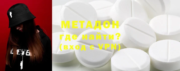 марихуана Богородицк