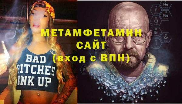дистиллят марихуана Богданович