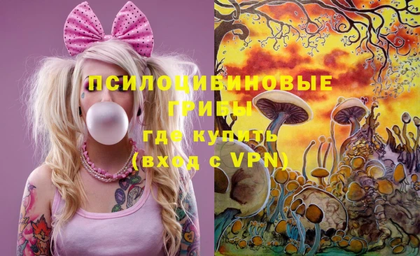 метамфетамин Богородск