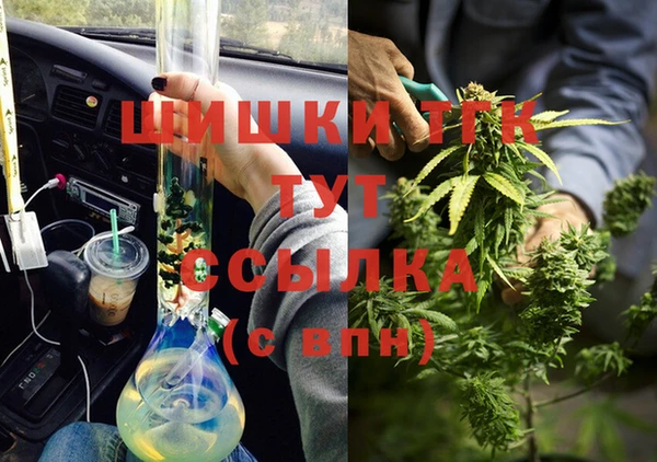 марихуана Богородицк
