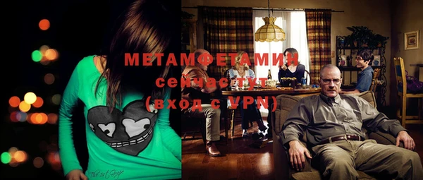 марихуана Богородицк