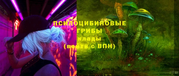 метамфетамин Богородск