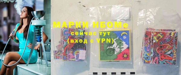 метамфетамин Богородск