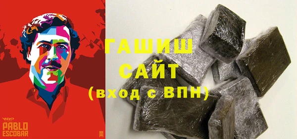 метамфетамин Богородск