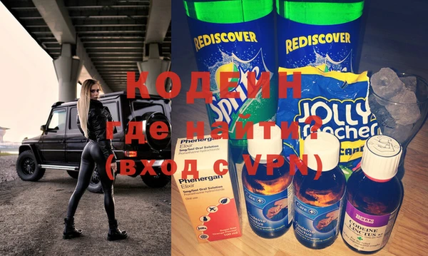 метамфетамин Богородск