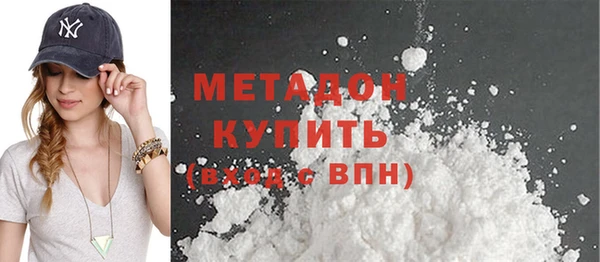 дистиллят марихуана Богданович
