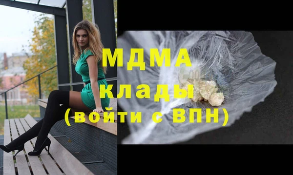 марихуана Богородицк