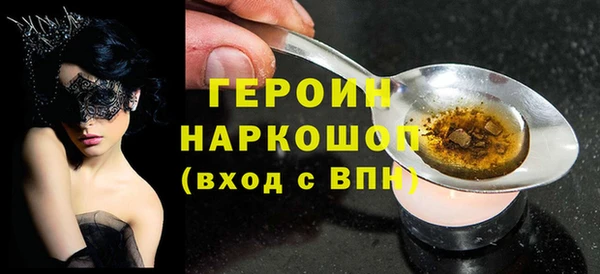 марихуана Богородицк