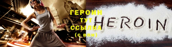 марихуана Богородицк