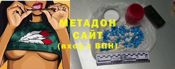 дистиллят марихуана Богданович