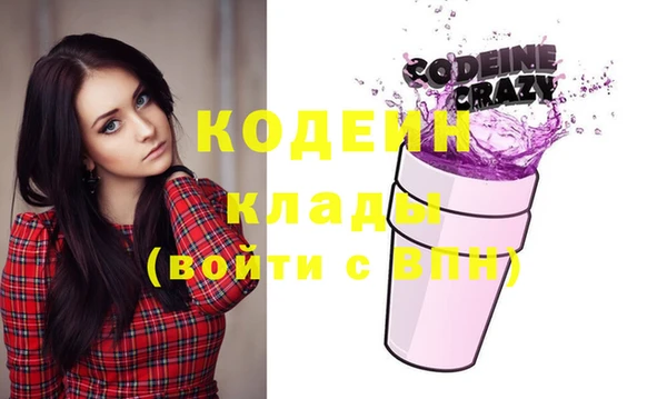 марихуана Богородицк