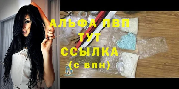 марихуана Богородицк
