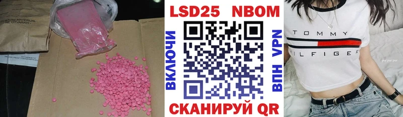 мега ссылки  Тверь  ЛСД экстази ecstasy  закладки 