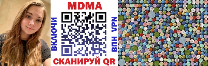 МДМА Molly  купить наркотики сайты  Тверь 