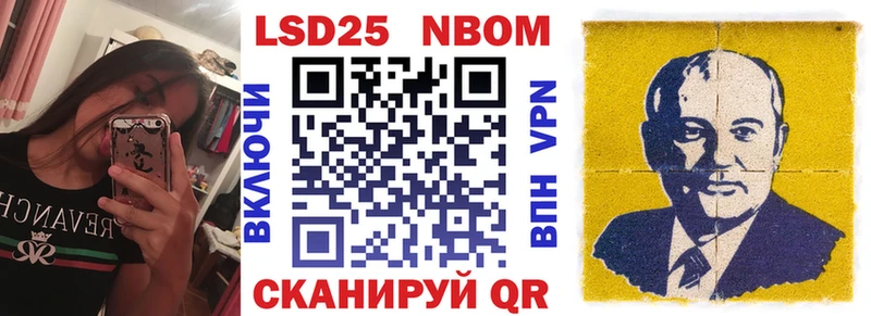 Марки N-bome 1,8мг  hydra ссылки  Тверь 