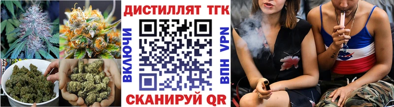 MEGA сайт  Тверь  Дистиллят ТГК вейп с тгк 